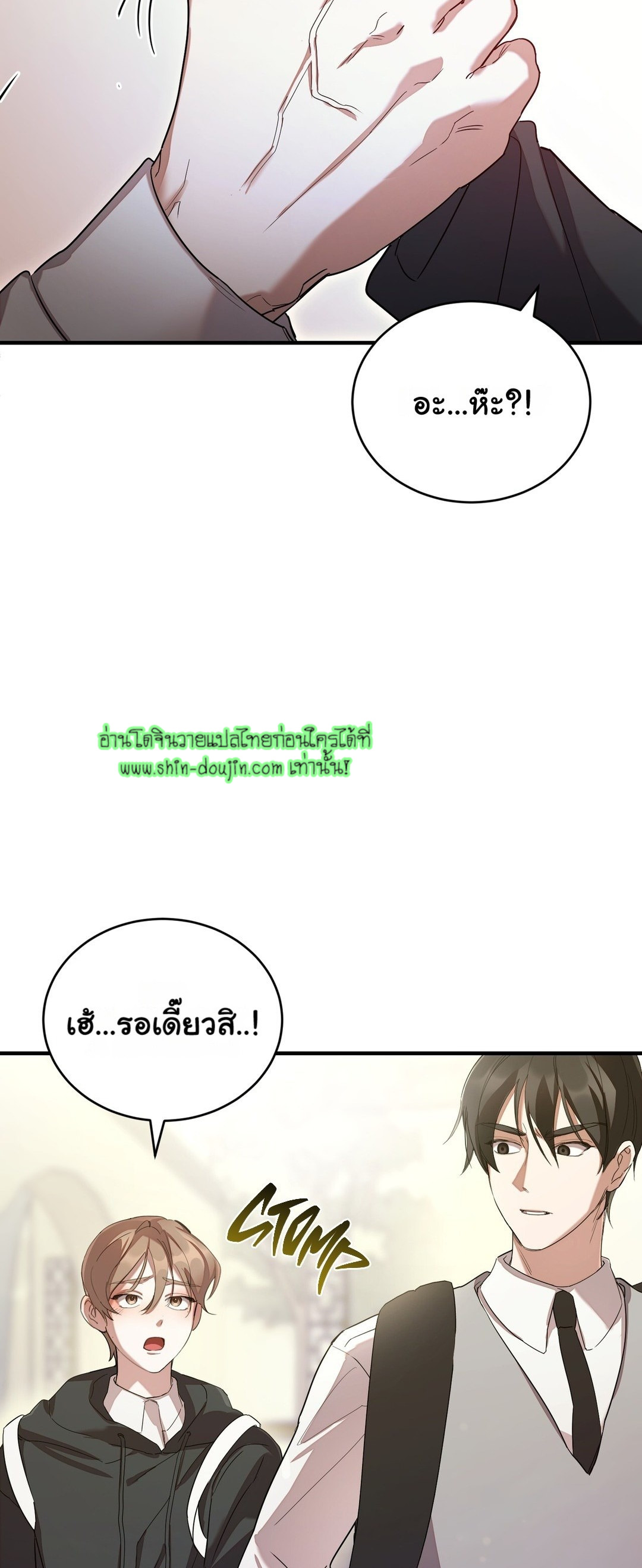 Sleepless Night EP 2